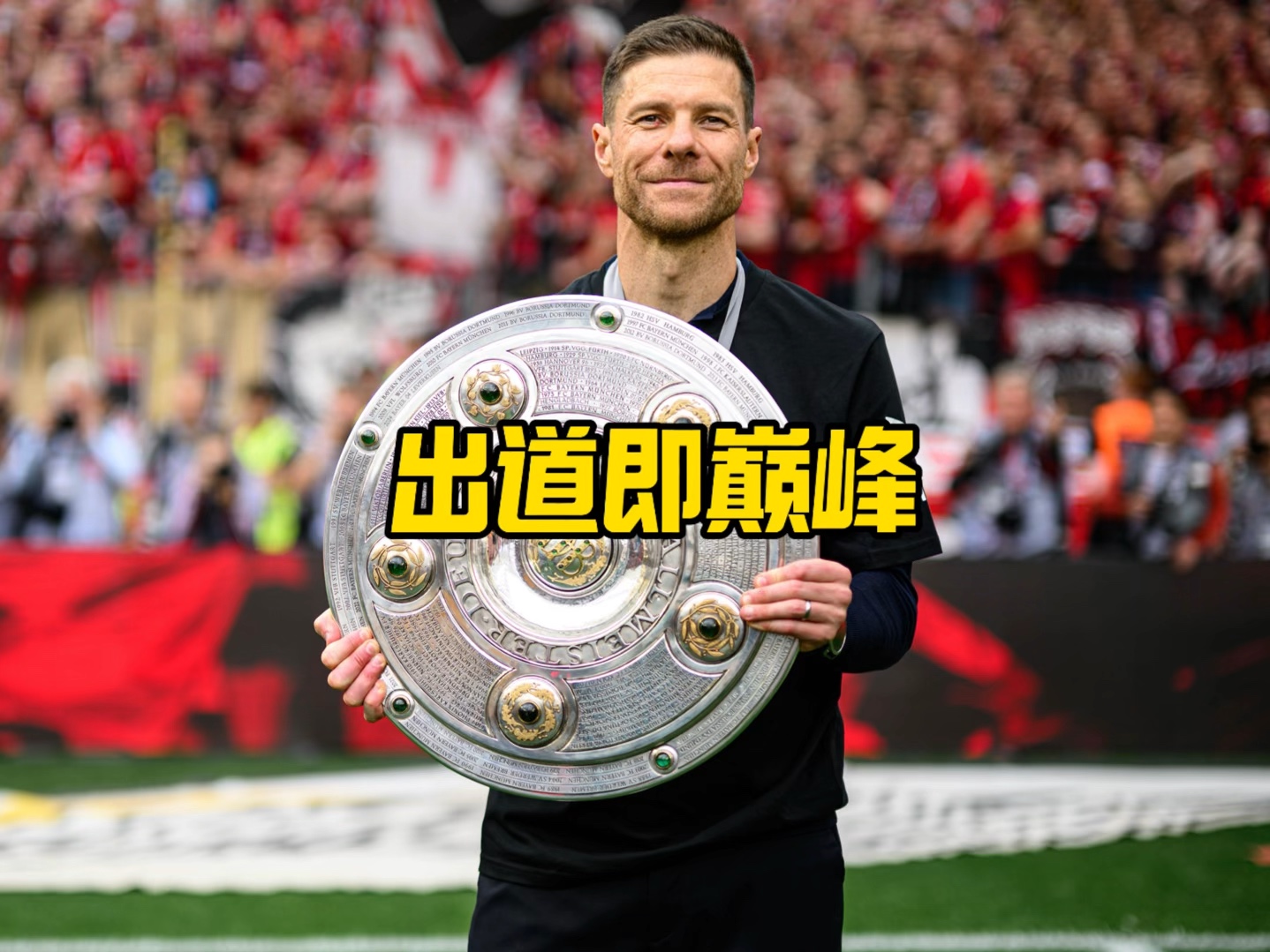 球员迅速完