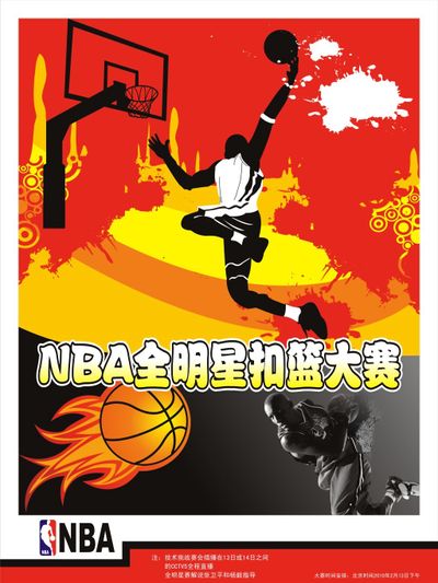 的小