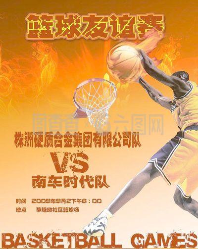 恰尔汗奥卢