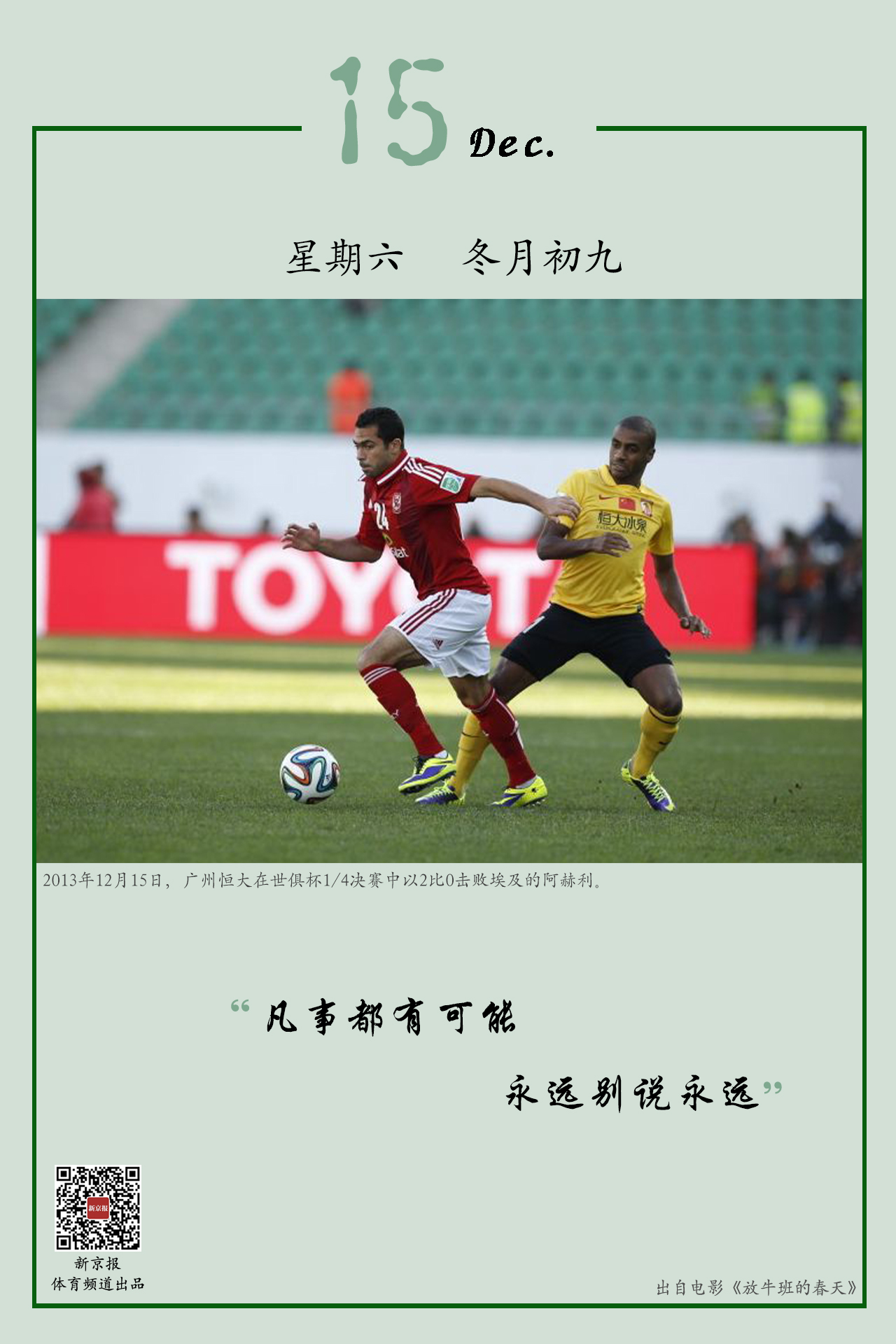 图拉姆不