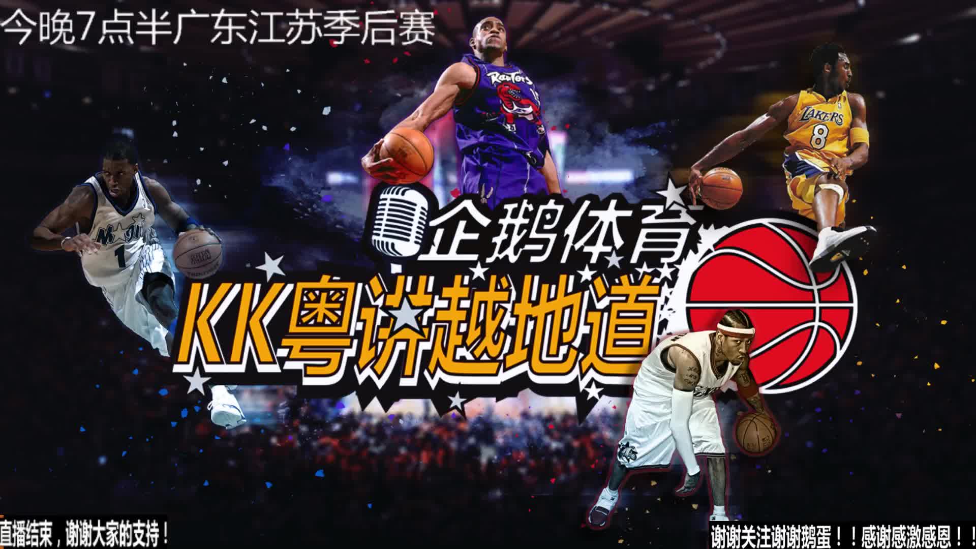 赛中的一